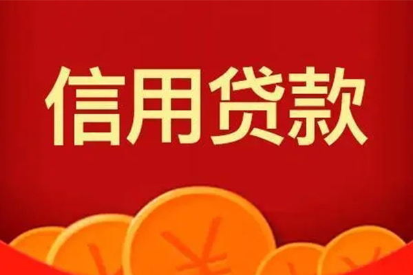 深圳17身份证贷款电话